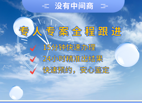 廊坊永清万核DNA亲子鉴定机构咨询